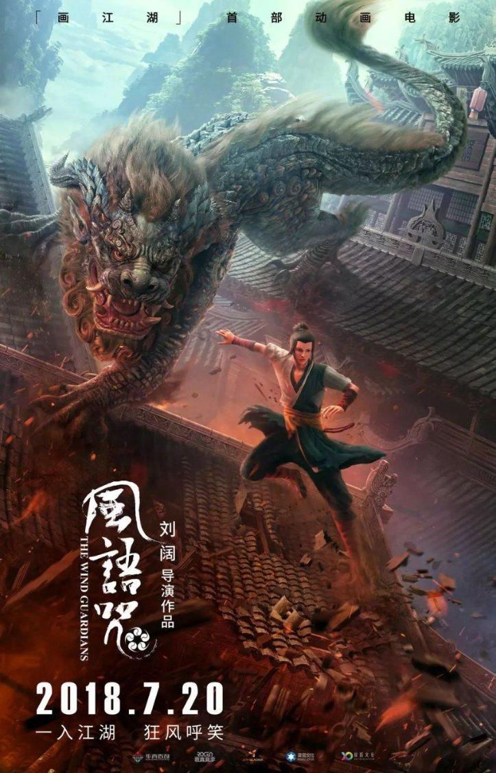 攀登高楼
