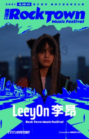 晶科能源一二期配套项目部分楼座提前封顶
