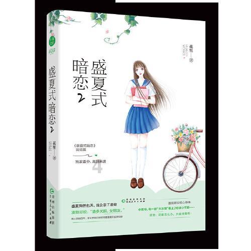 世体：罗贝托腿筋不适将缺战黄潜 巴萨本场有7名球员缺阵