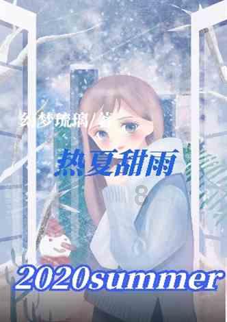 狂野飙客3