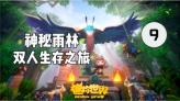 东旭蓝天(000040.SZ)发预亏,预计2023年度净亏损1.3亿元至2.3亿元
