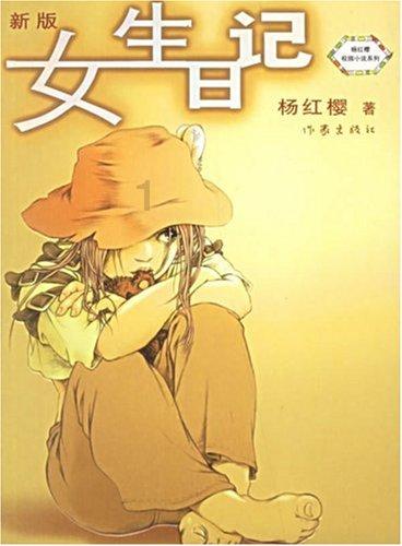 保密故事我来讲丨不屈的南疆丹娘