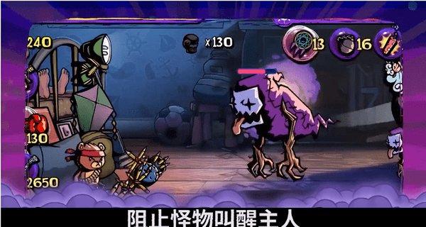 逃离幻想屋