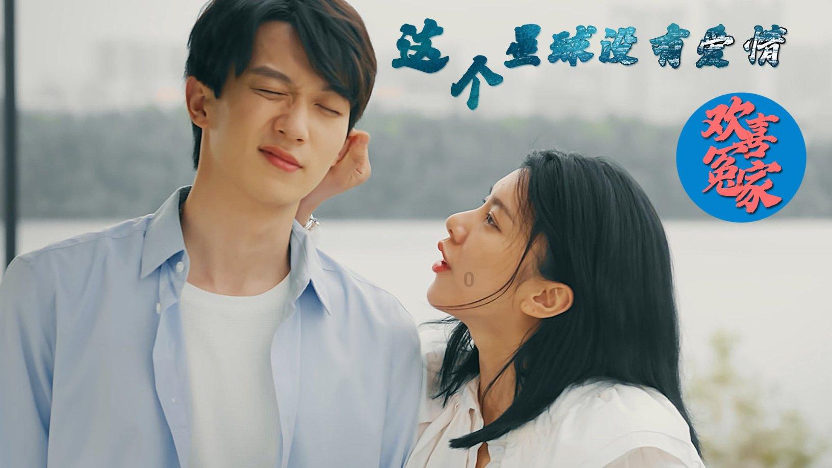 古剑奇谭2