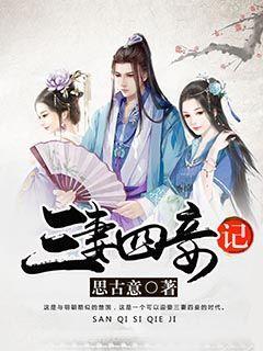 这是台什么机器游戏画面
