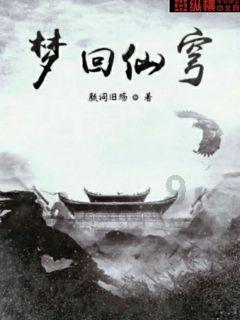 救援瓢虫宝宝