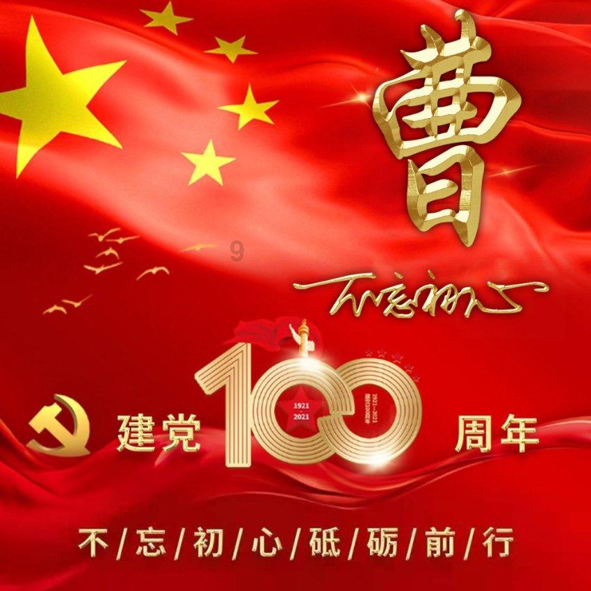 逃出安逸小乡村