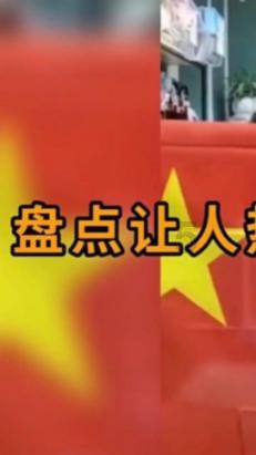 逗小猴开心系列214