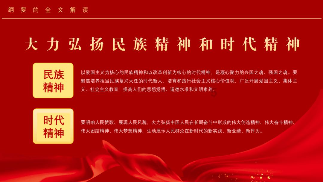 刺客信条：枭雄