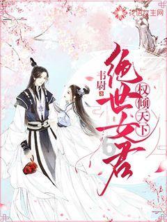 皇室派对夜