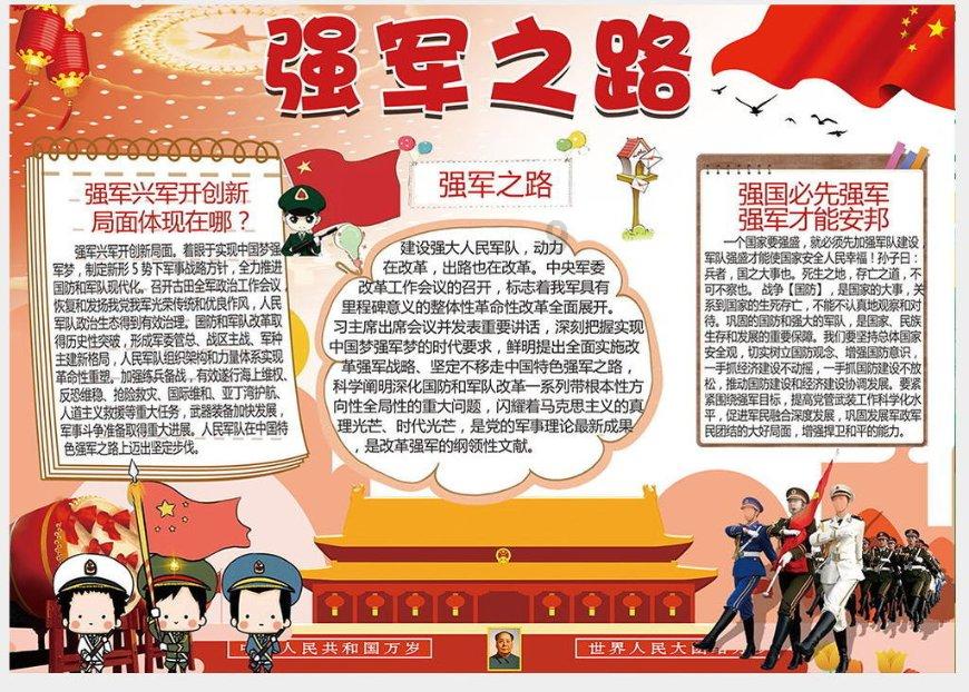 十五届县委全面深化改革委员会第九次会议召开