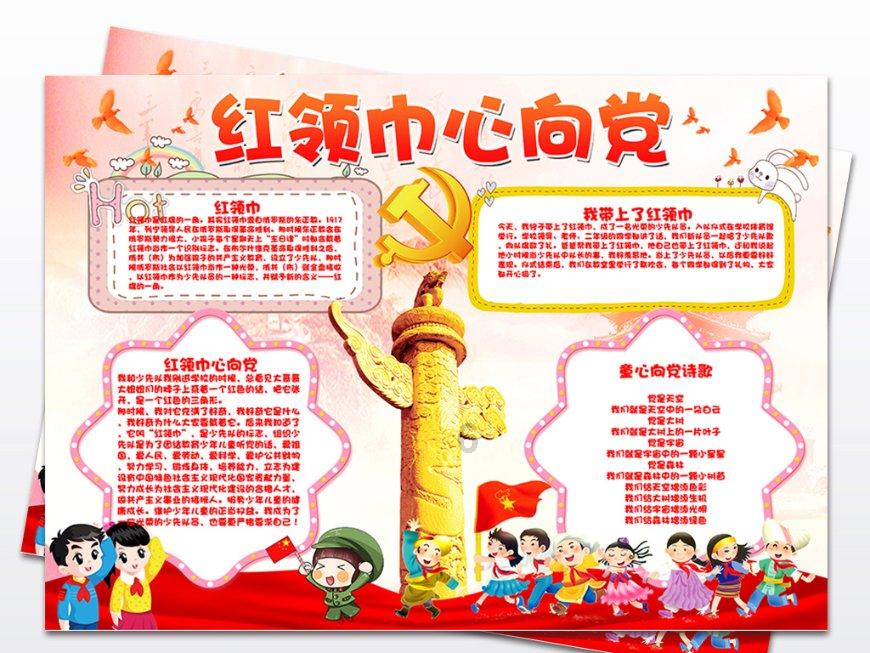 孤岛危机2