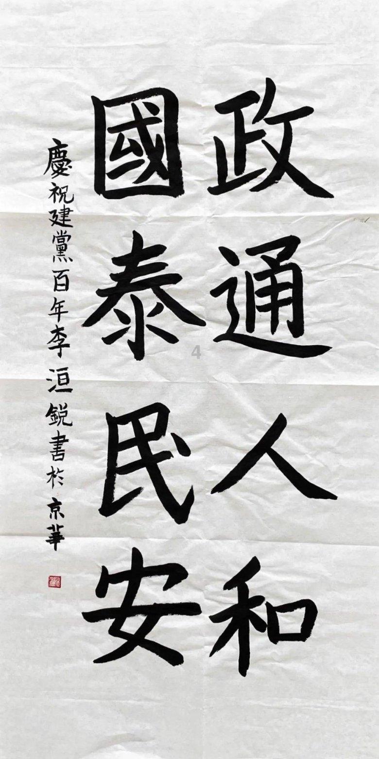 极品飞车ONLINE
