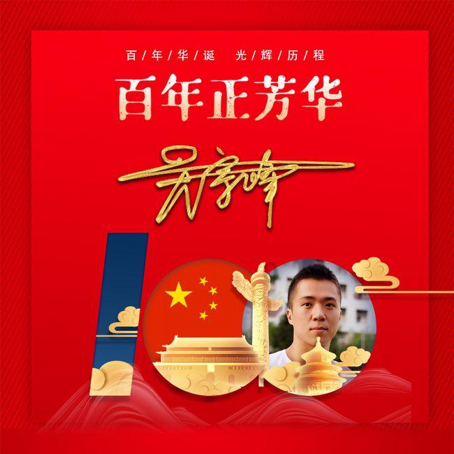 绝对完美
