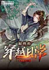 西游记悟空传3