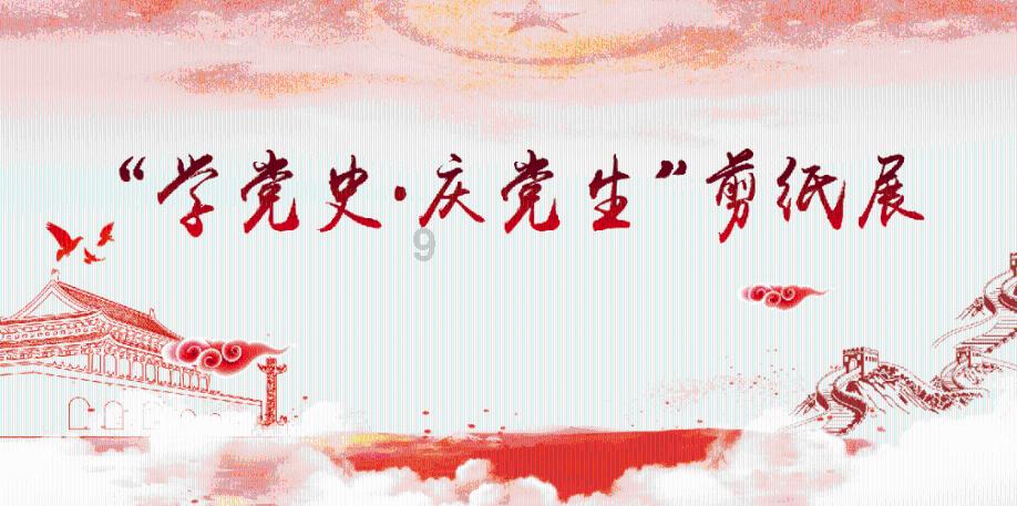 雷尔伟：青岛时速600公里高速磁浮项目公司暂未参与，未来磁悬浮项目中如有相关业务，公司会积极参与