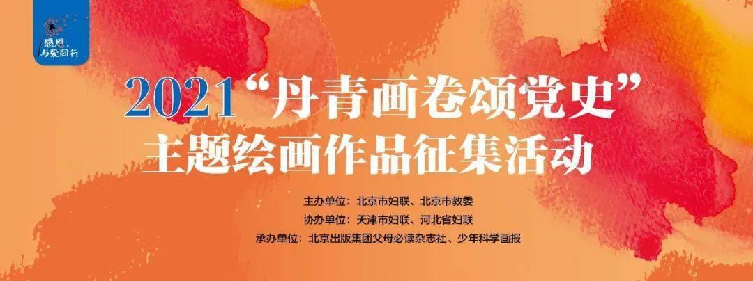 救援甜蜜熊