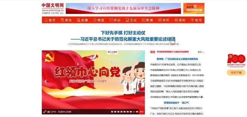 瑞德的冒险之旅中文版